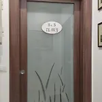Bed & Breakfast Ilary 3*